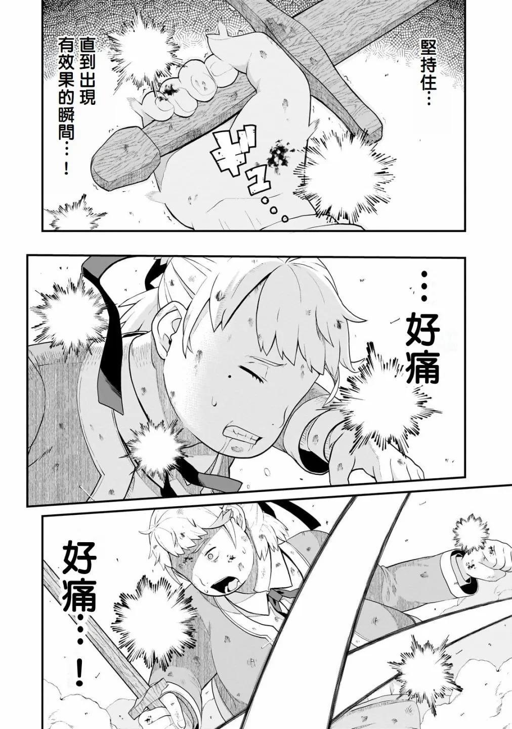 第05话13