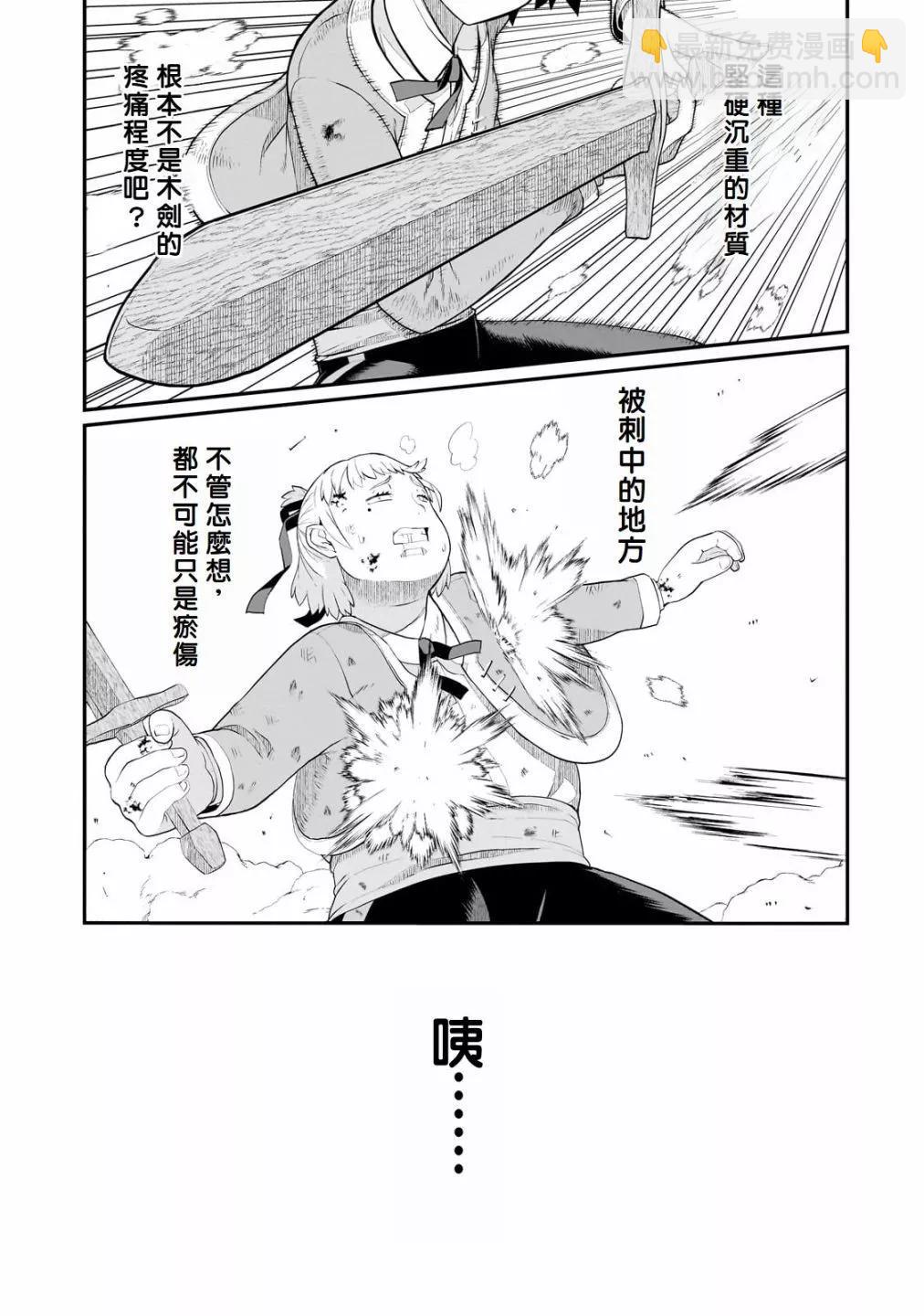 第05话14