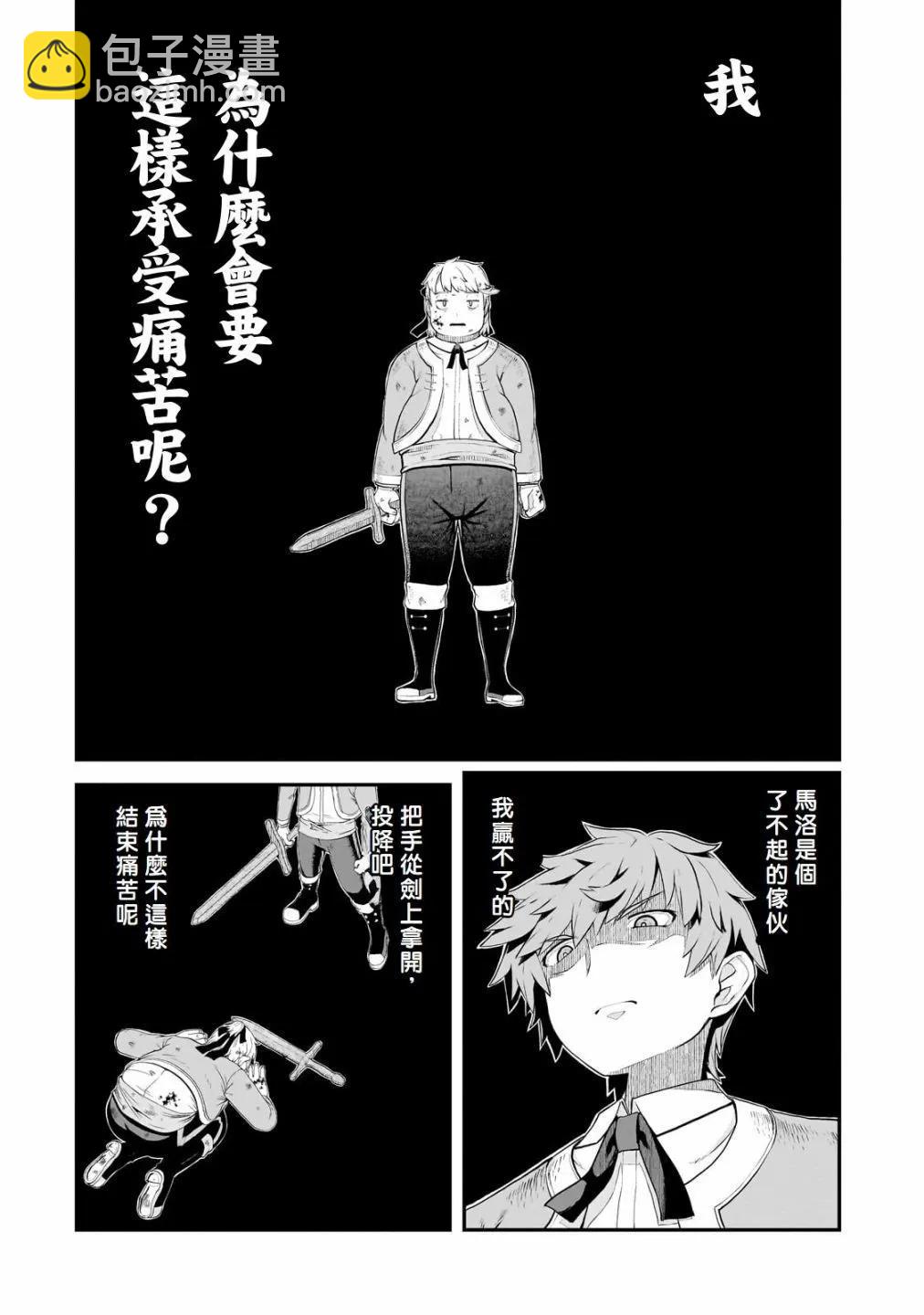 第05话15