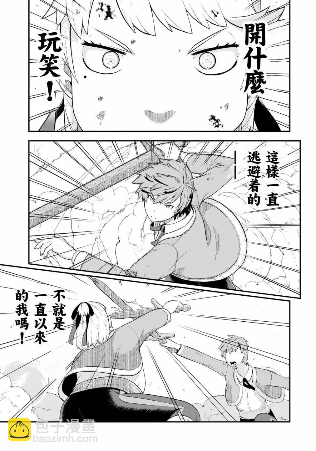 第05话16