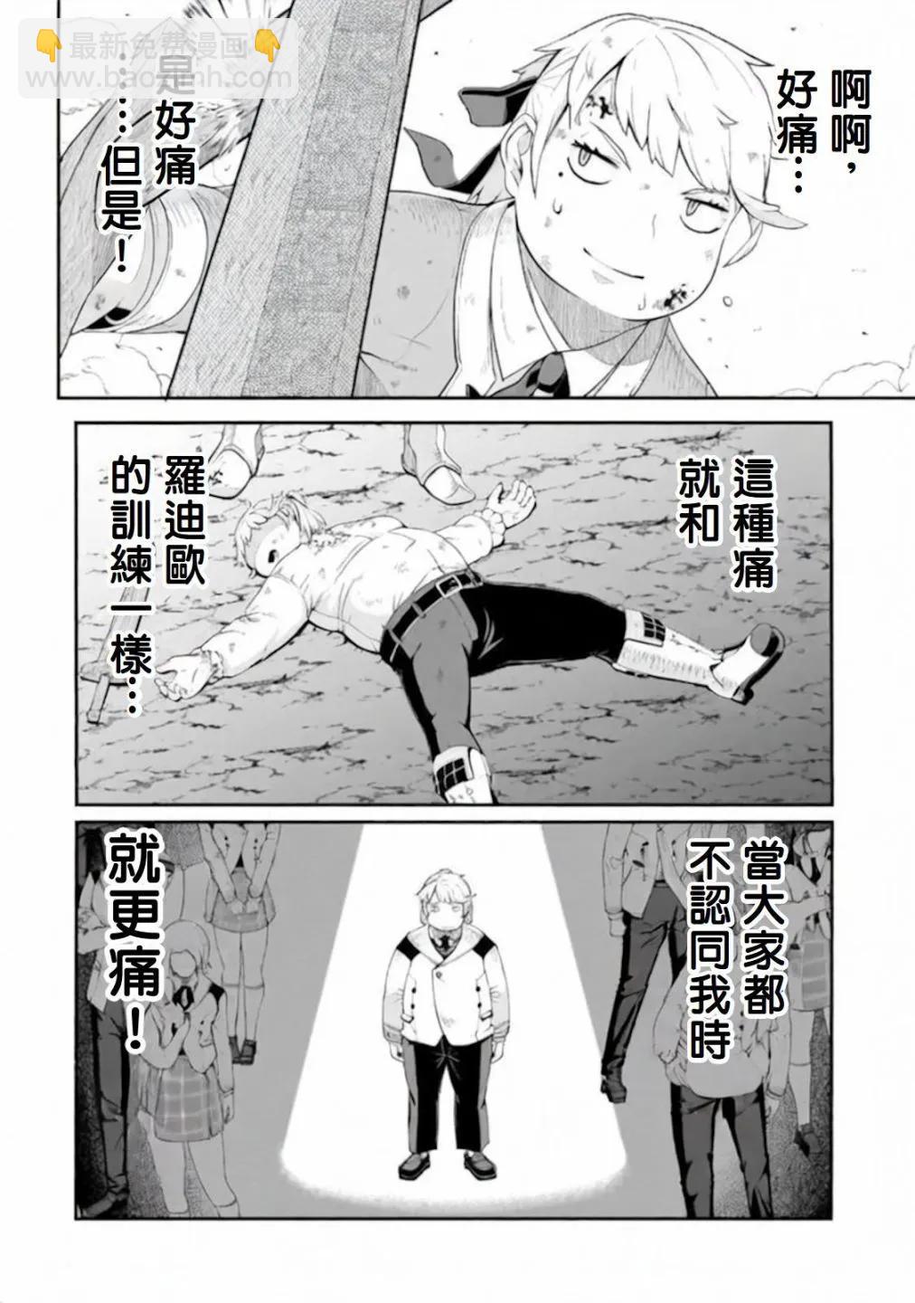 第05话17