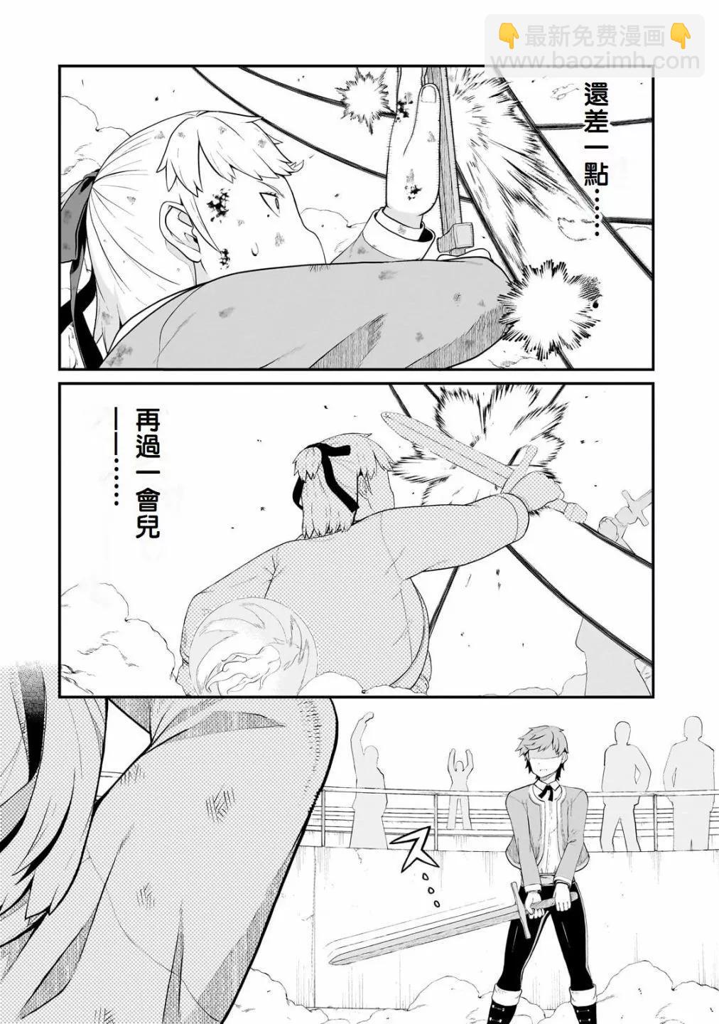 第05话19