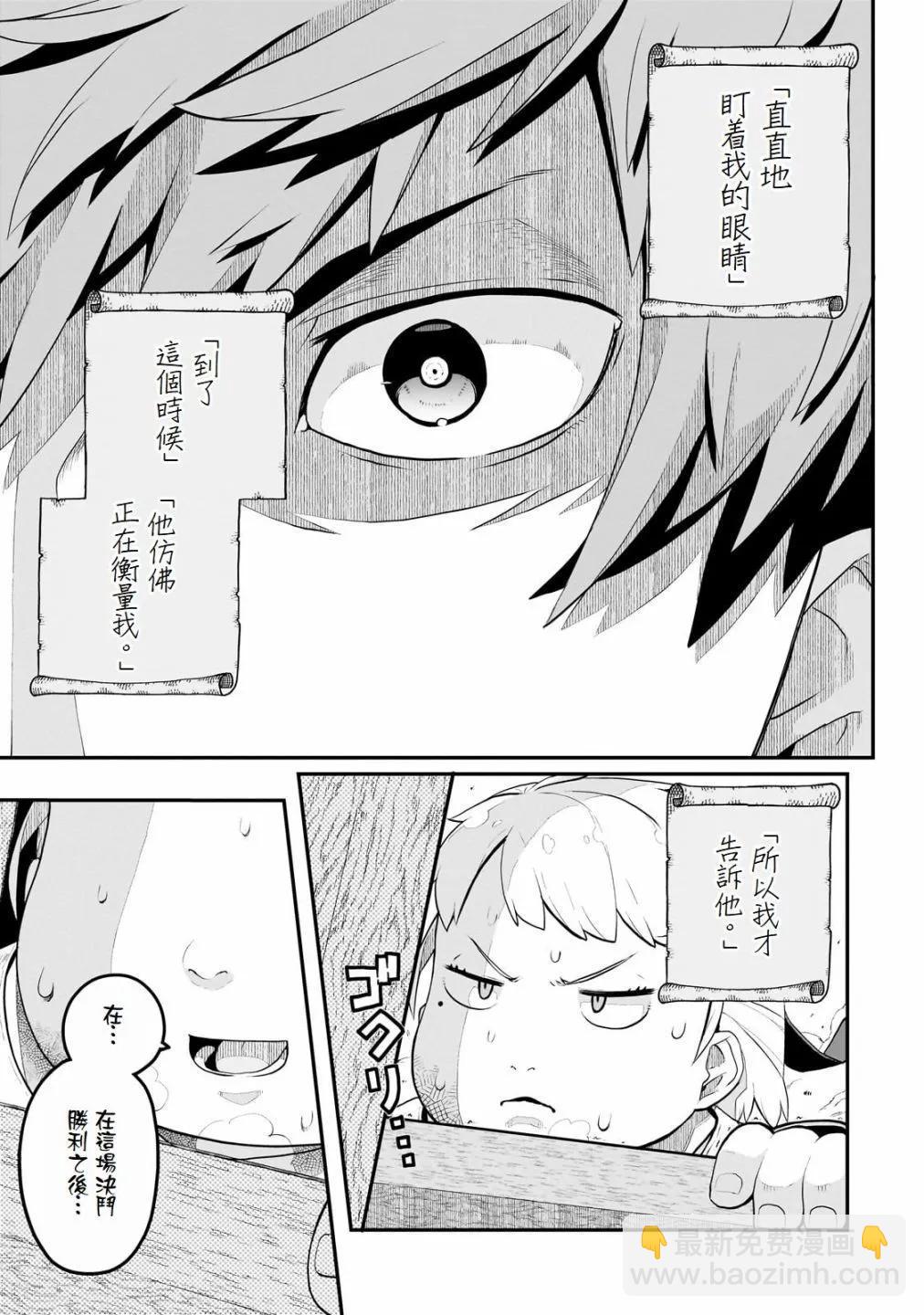 第05话2