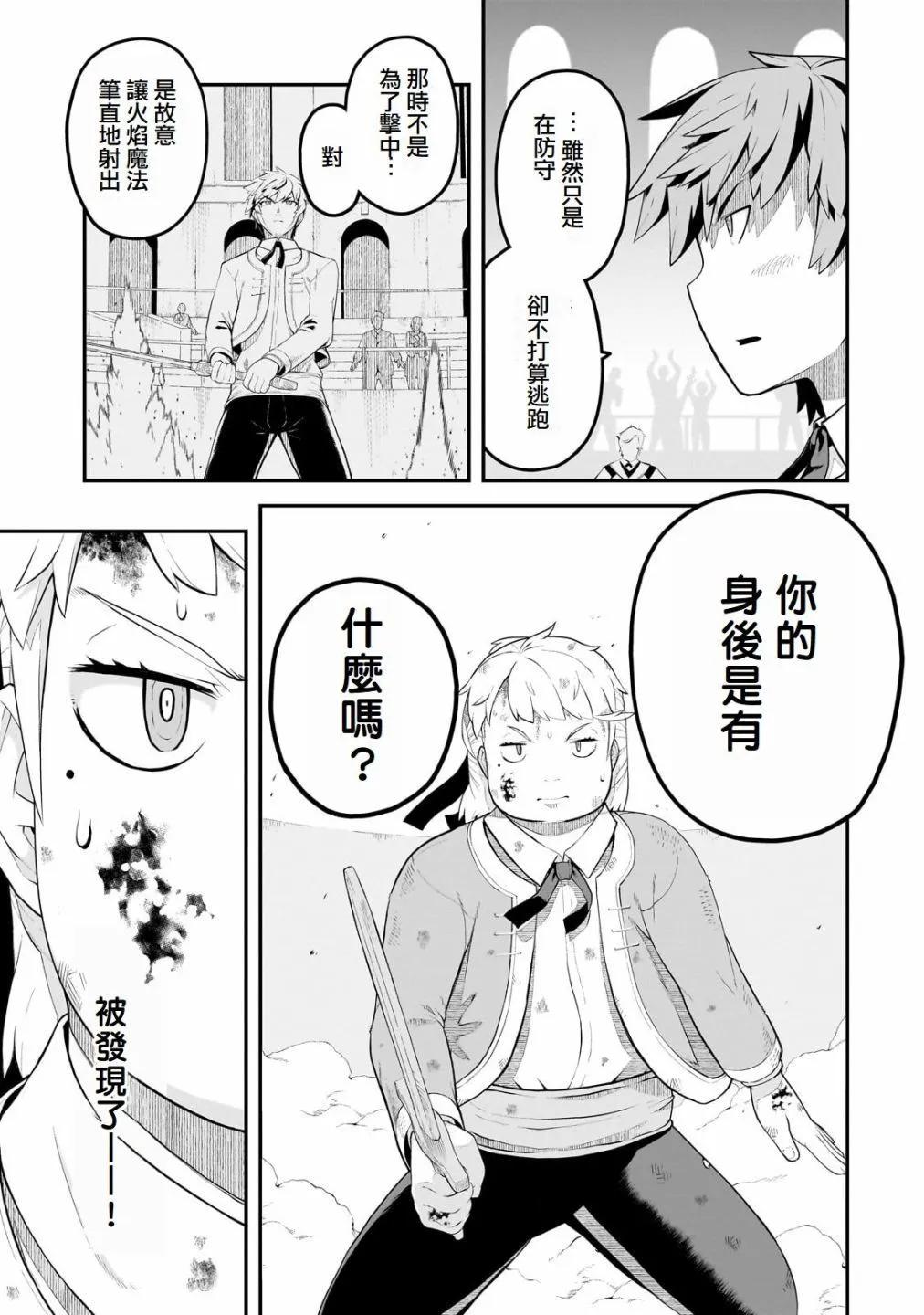 第05话20