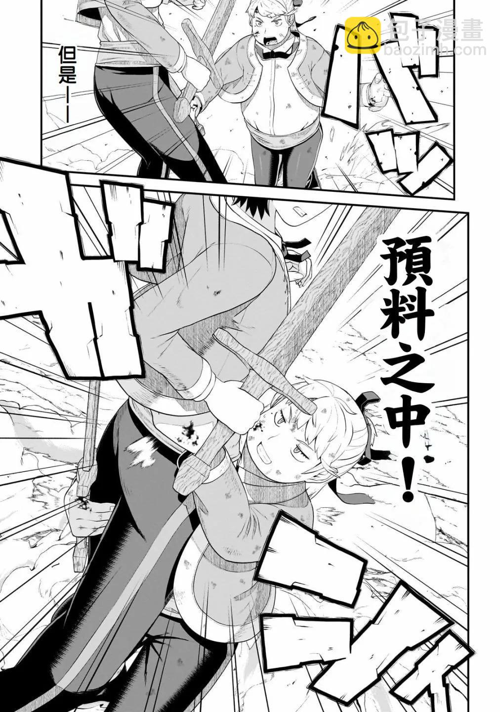 第05话21