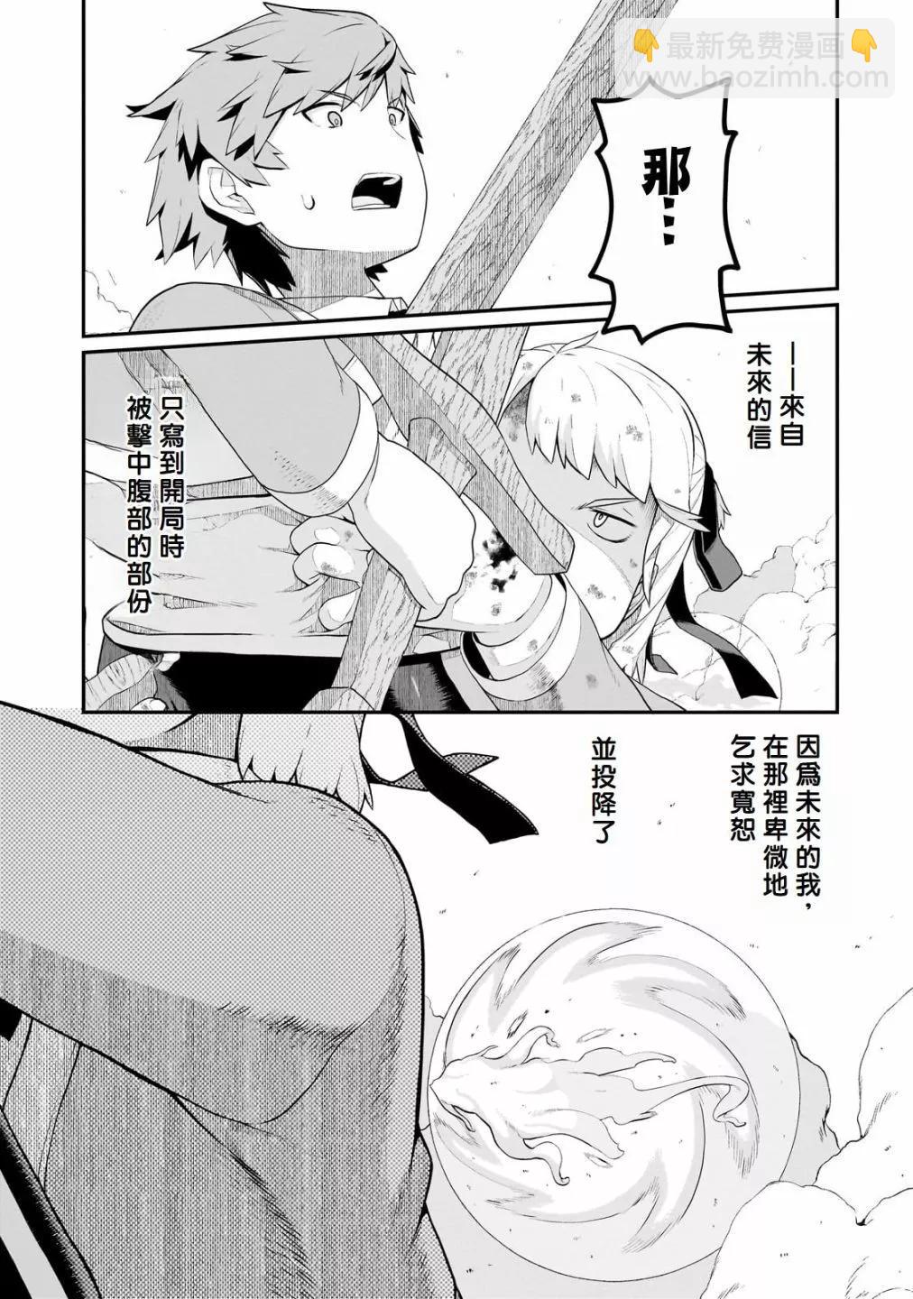 第05话22