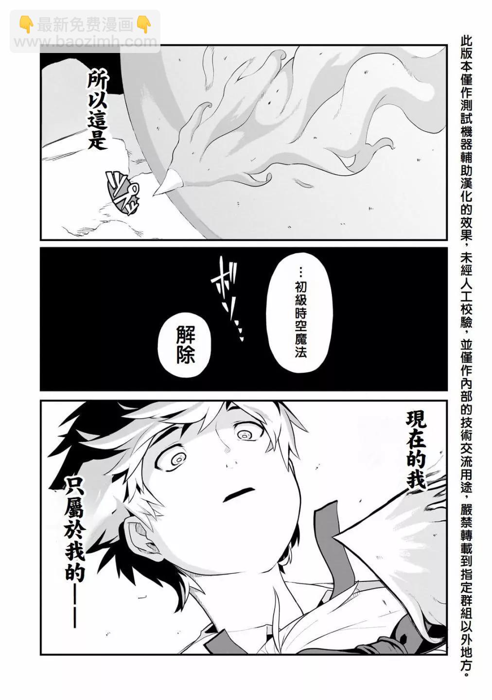 第05话23