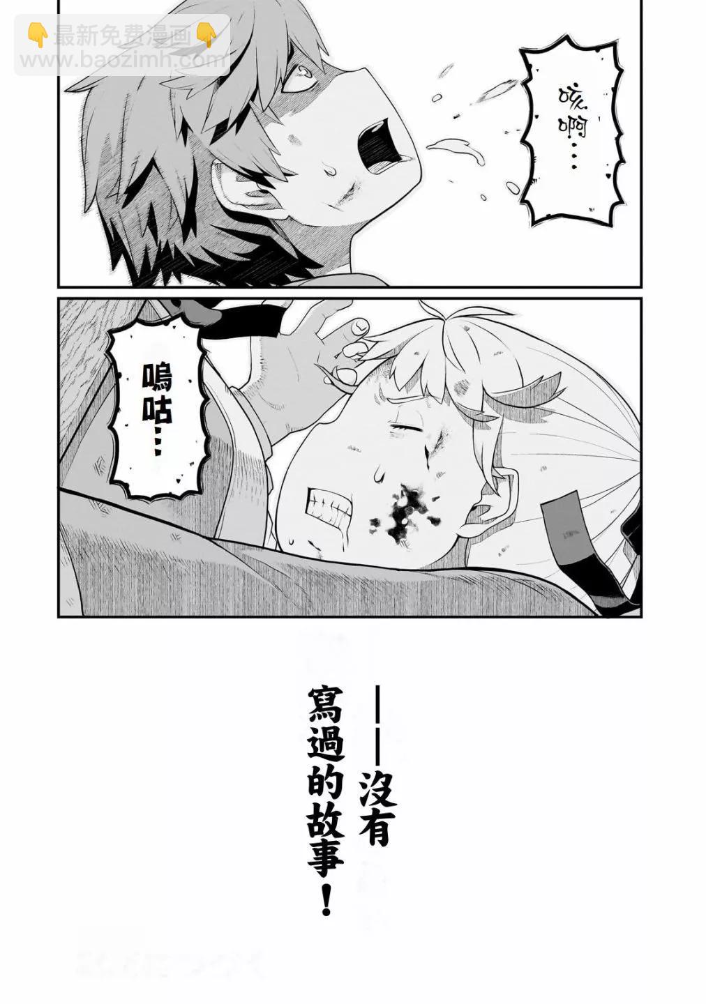 第05话25