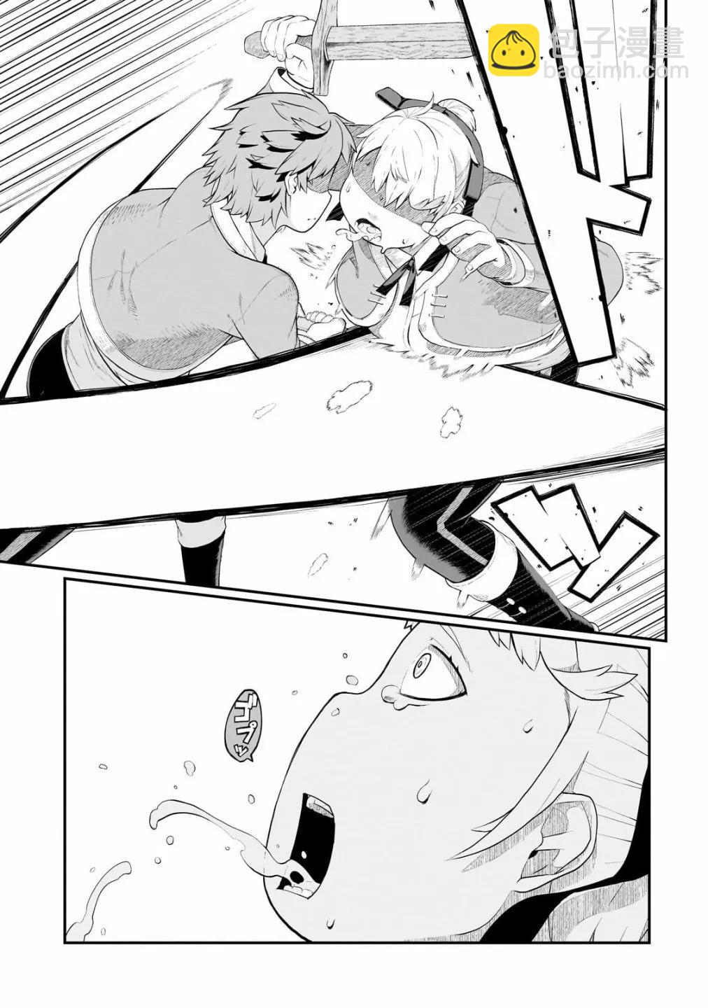 第05话4