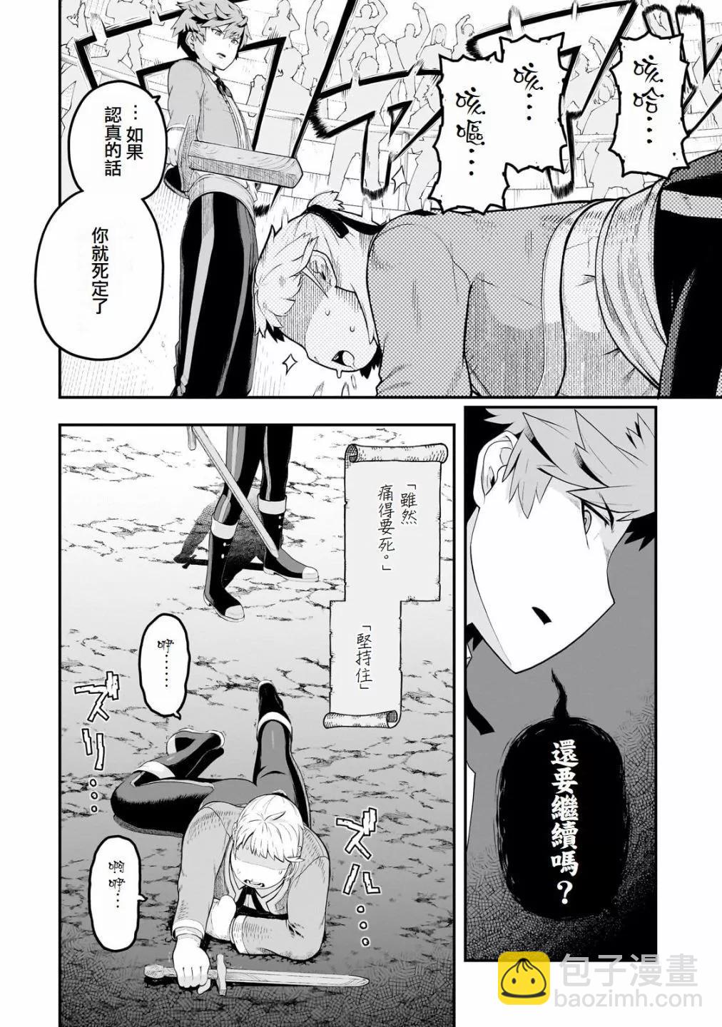 第05话5