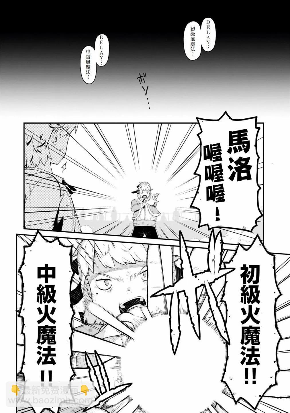 第05话7