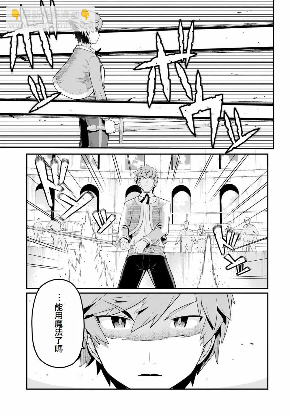 第05话8