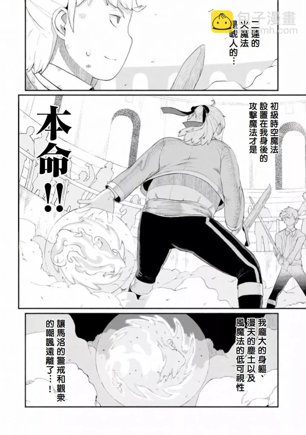 第05话9