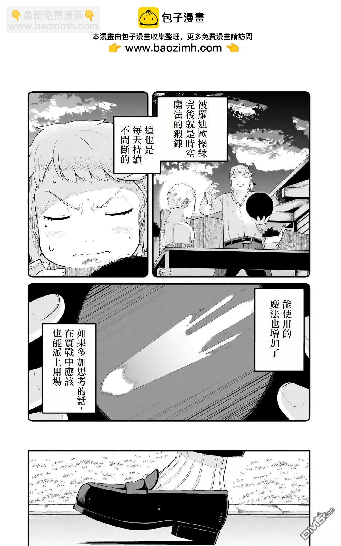 第7话1