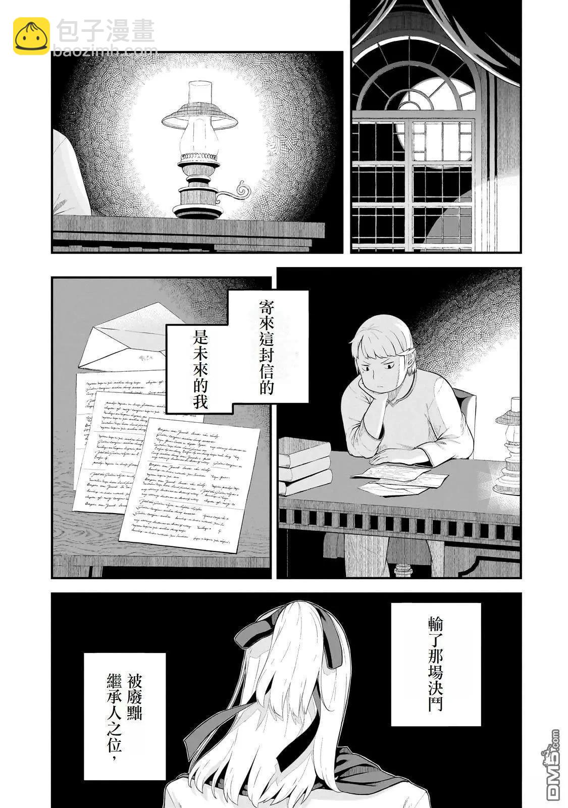第7话12