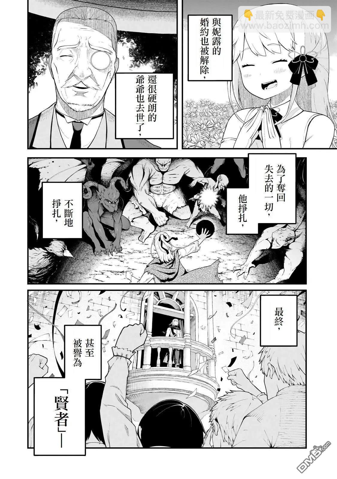 第7话13