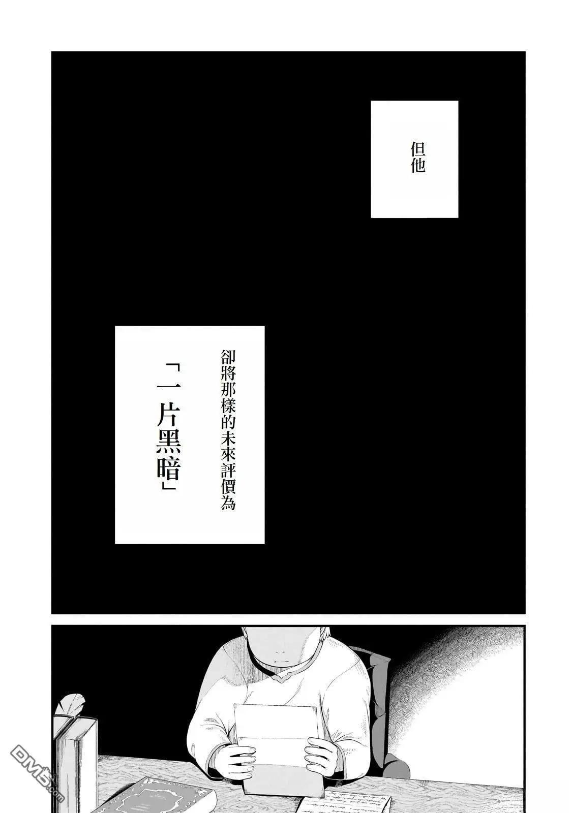 第7话14