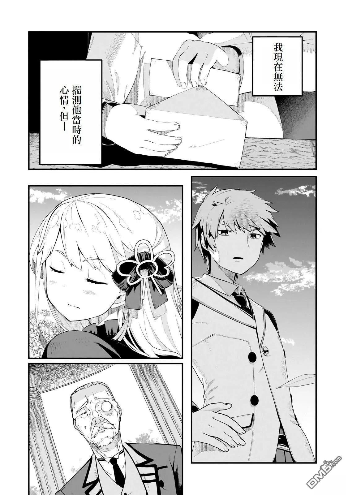 第7话15