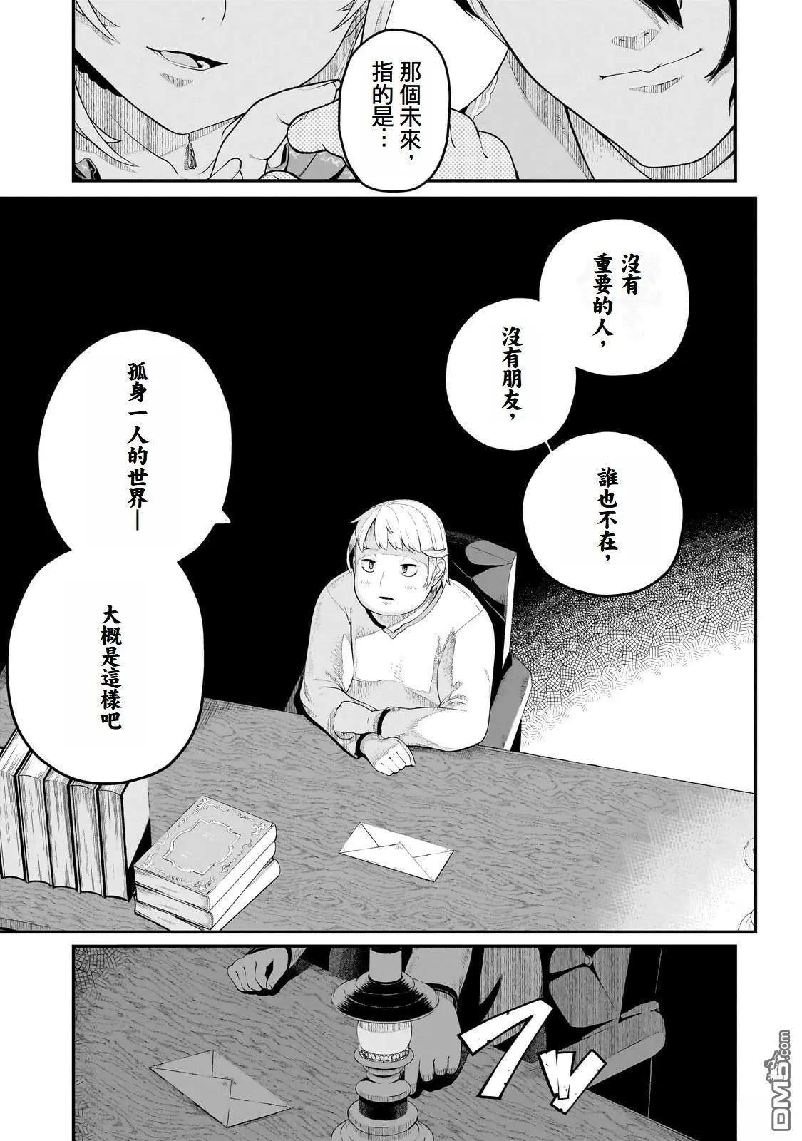 第7话16