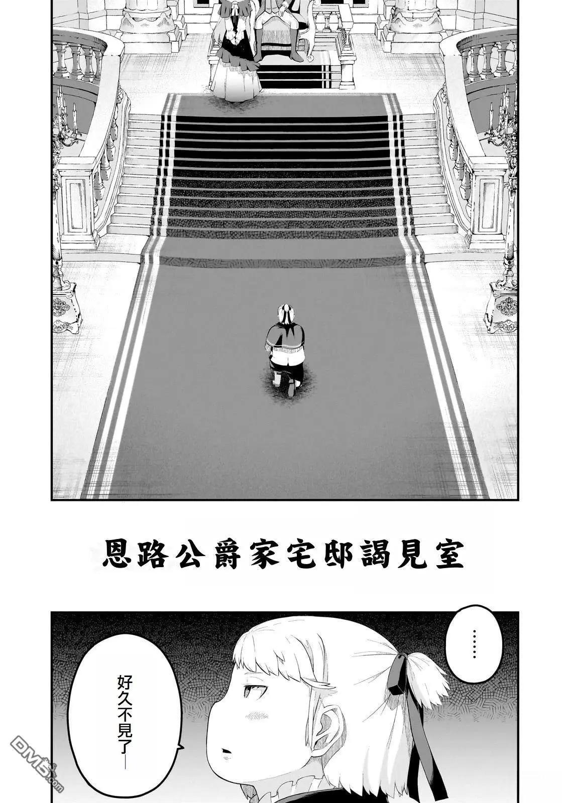 第7话18