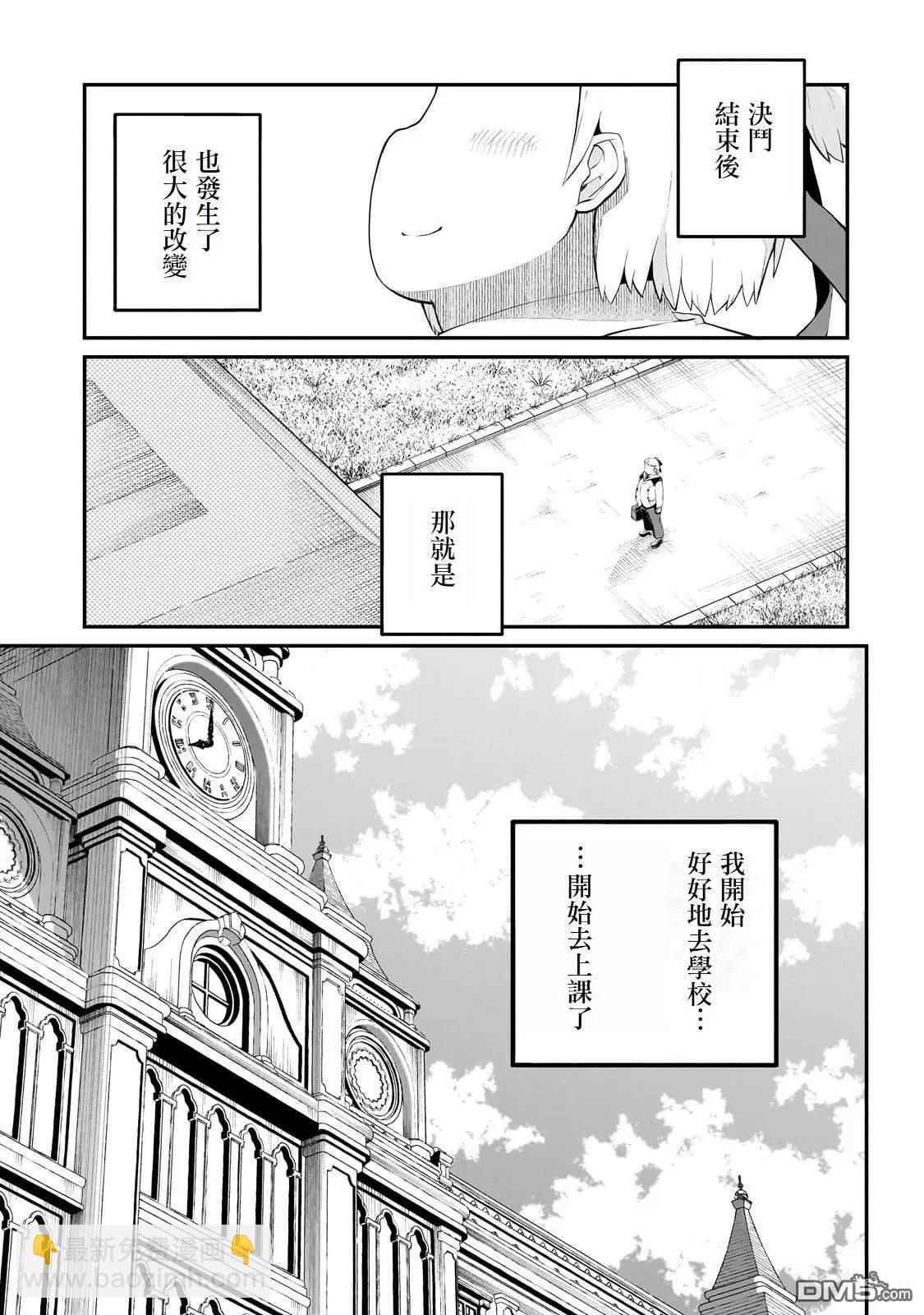 第7话2