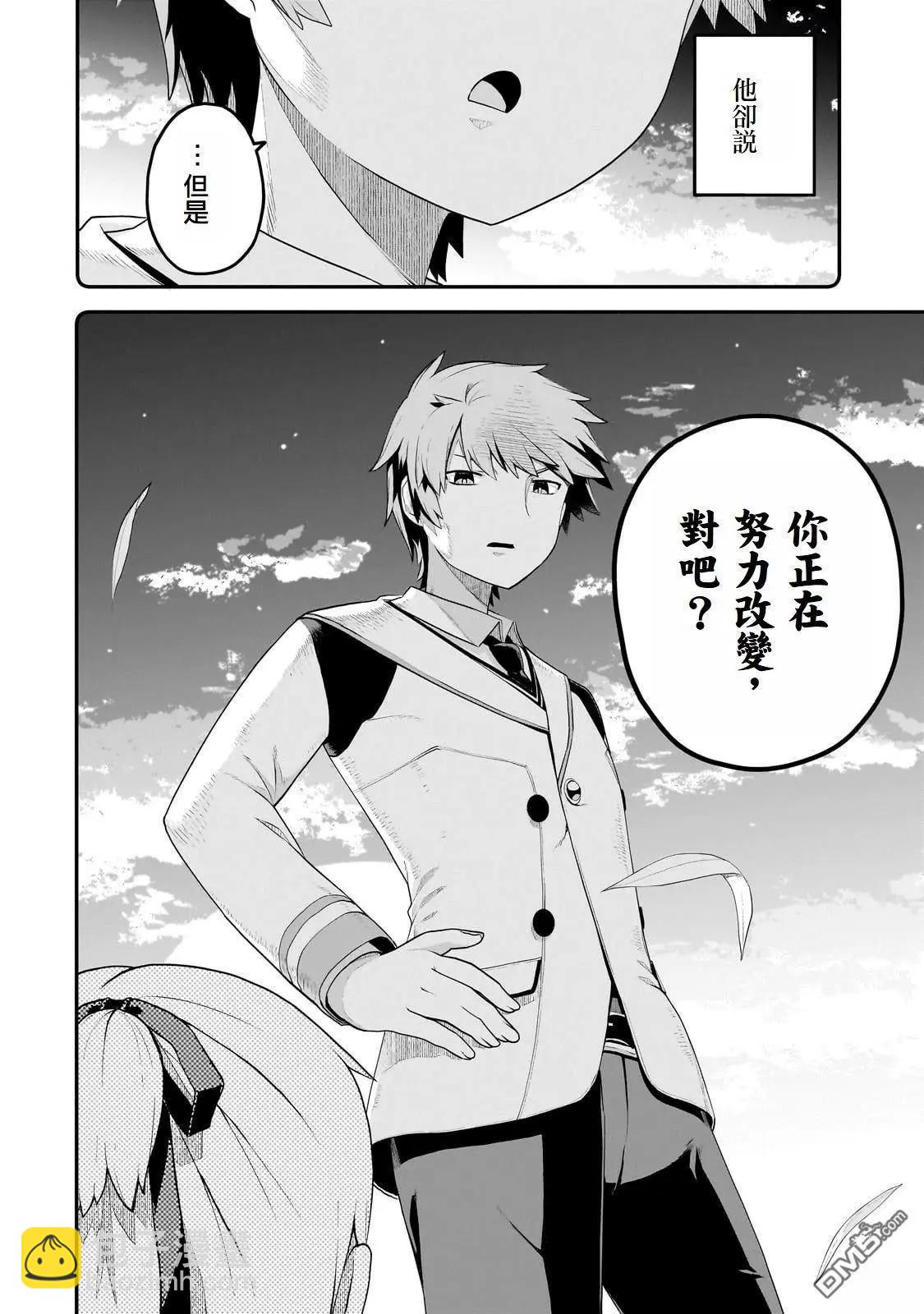 第7话9