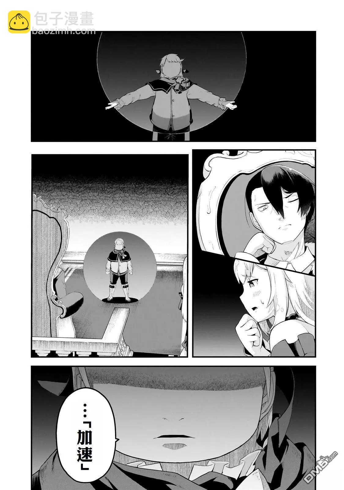 第8话10