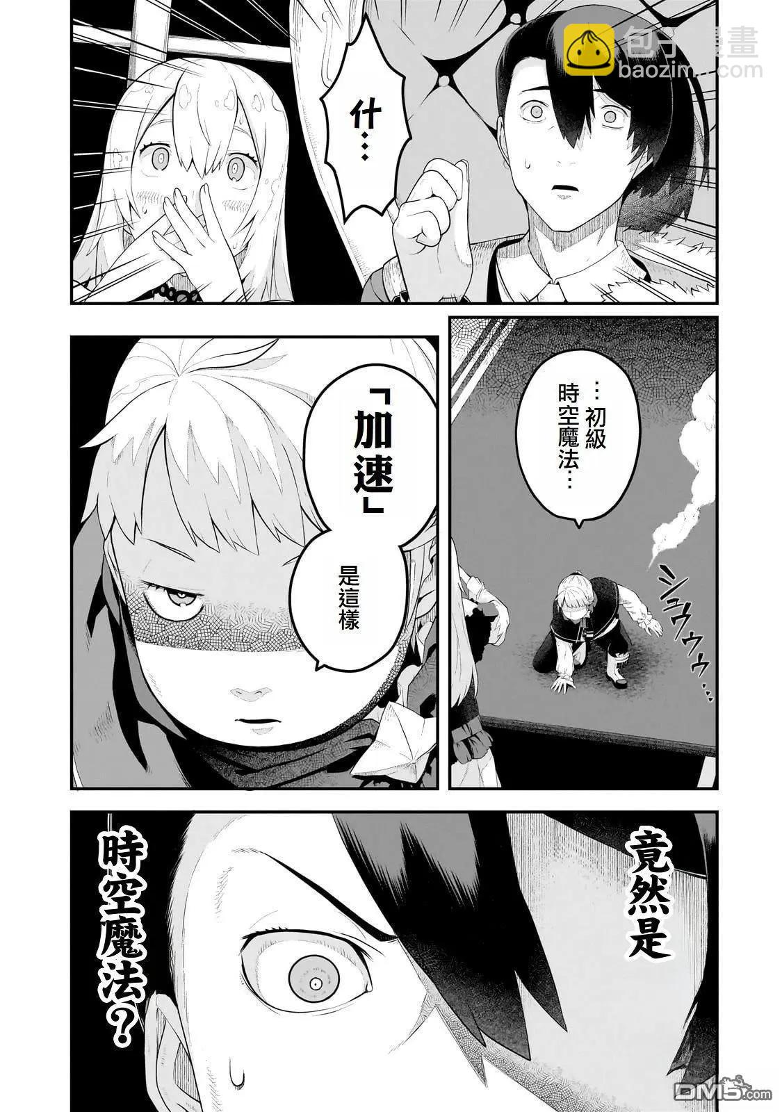 第8话12