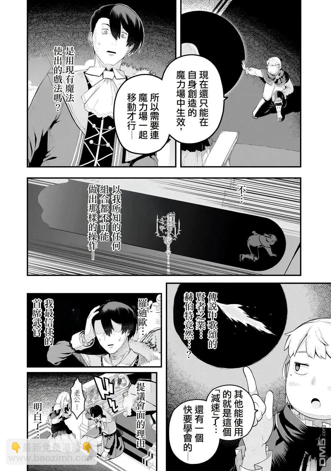 第8话13