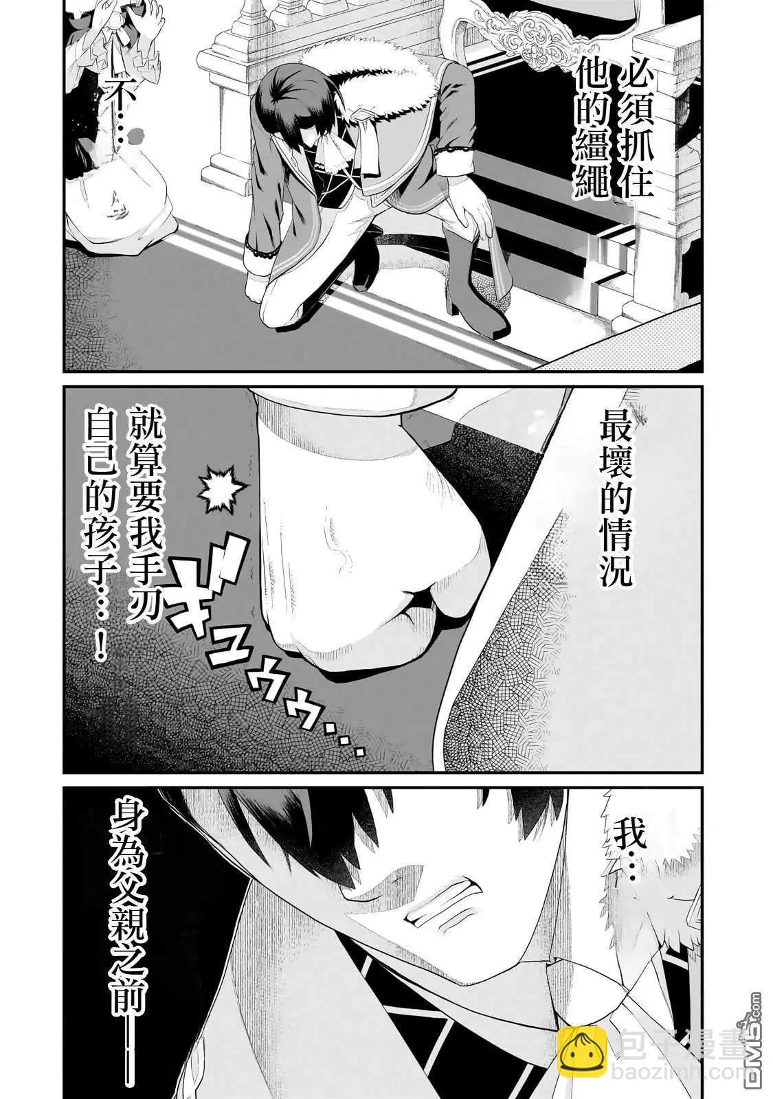 第8话15