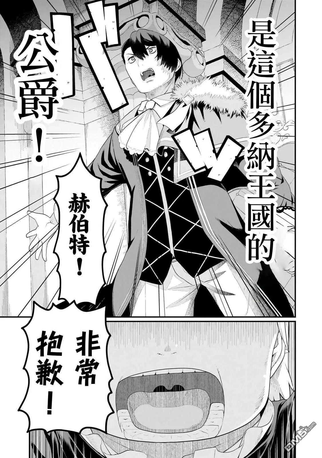 第8话16