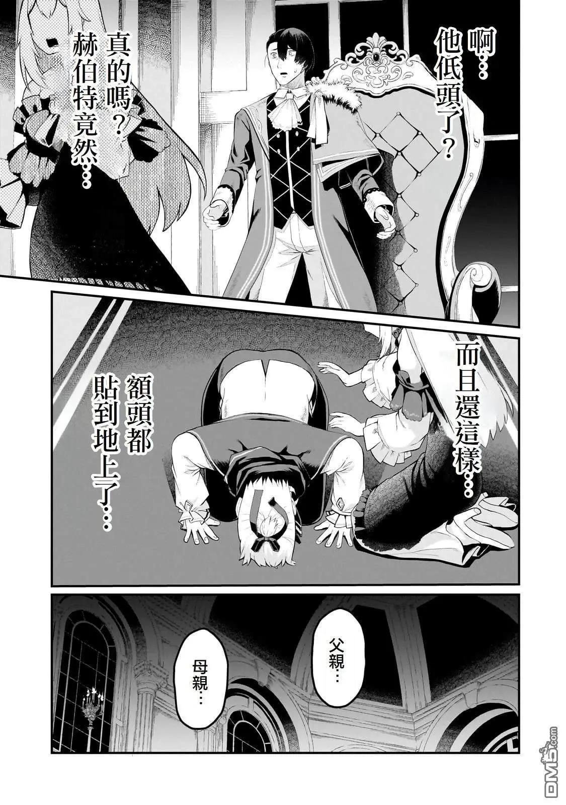 第8话18