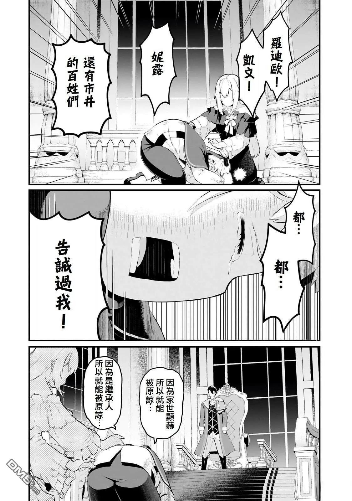 第8话19