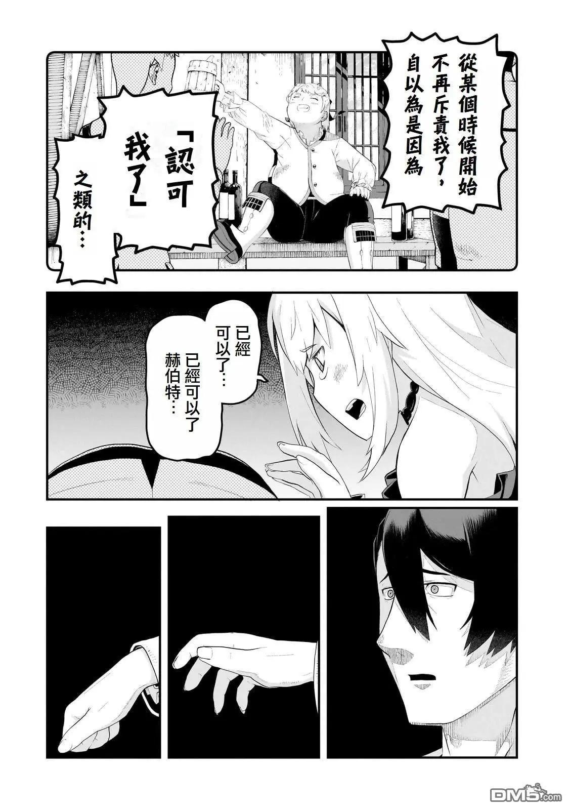 第8话21
