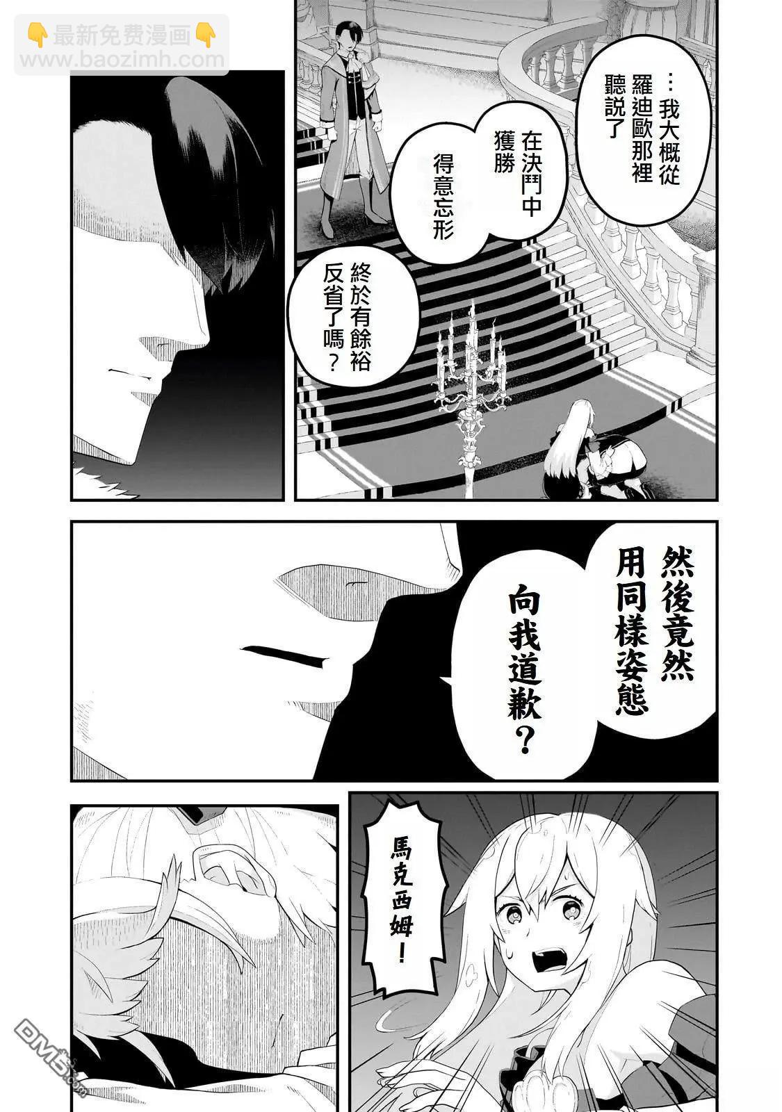 第8话24