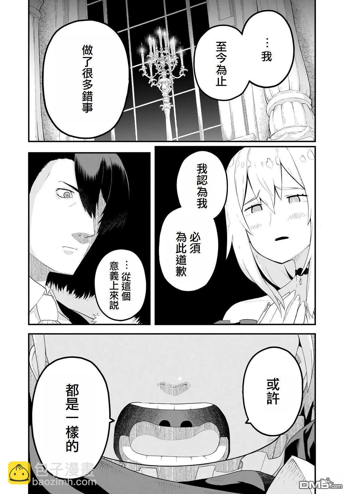 第8话25