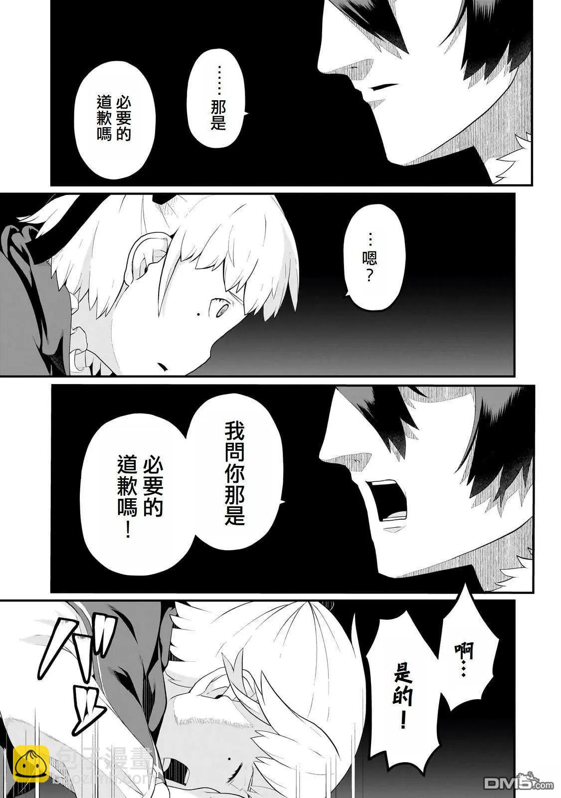 第8话26