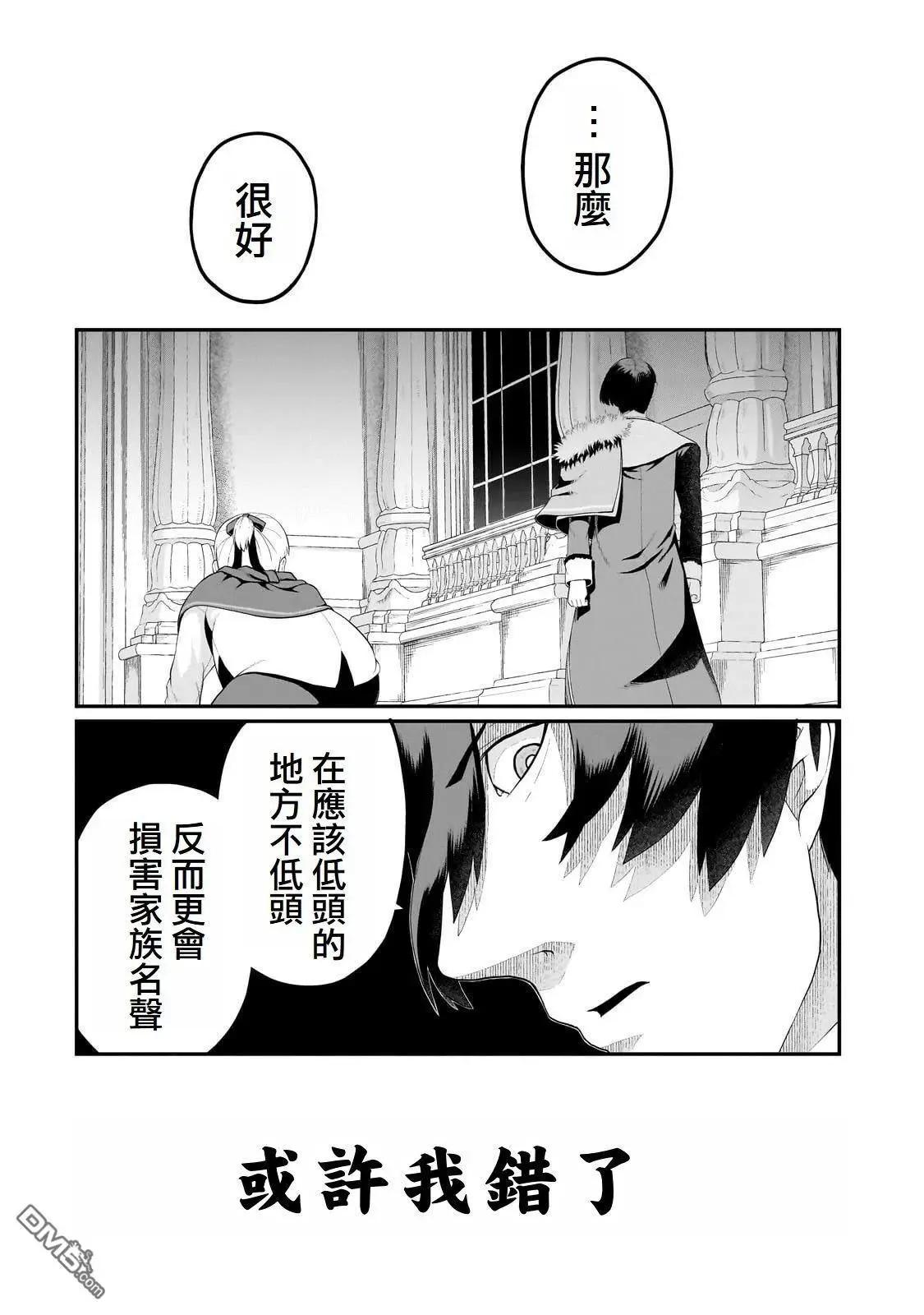 第8话27