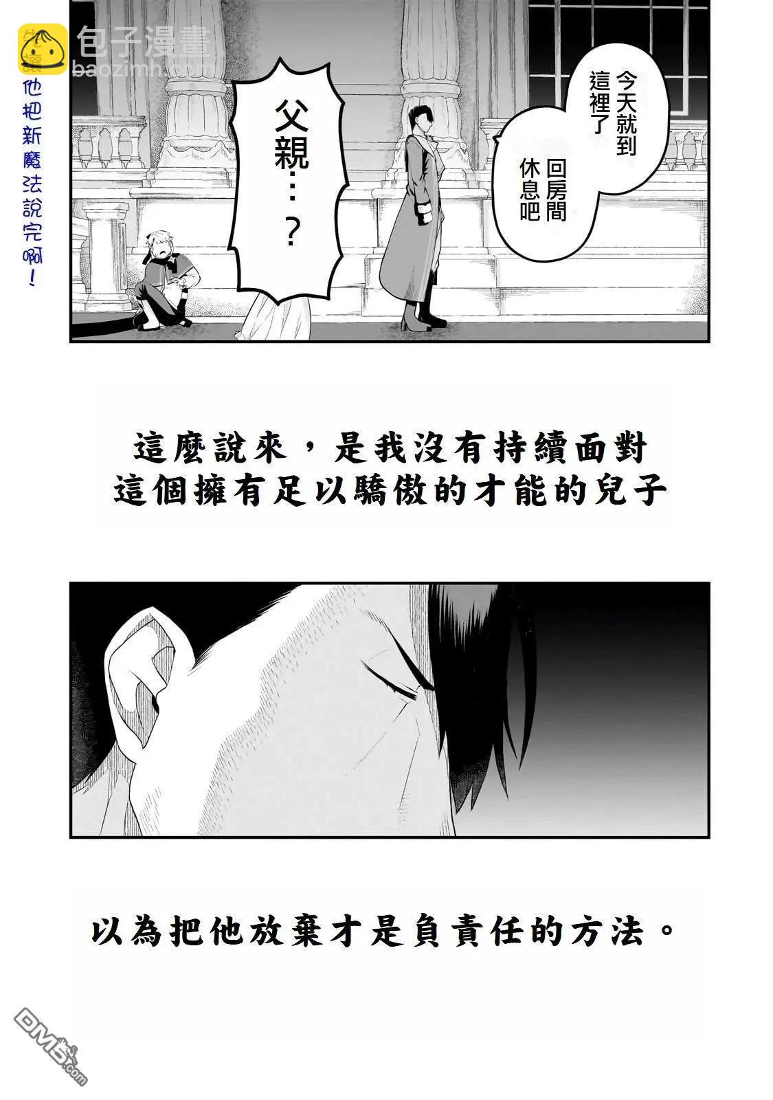 第8话28