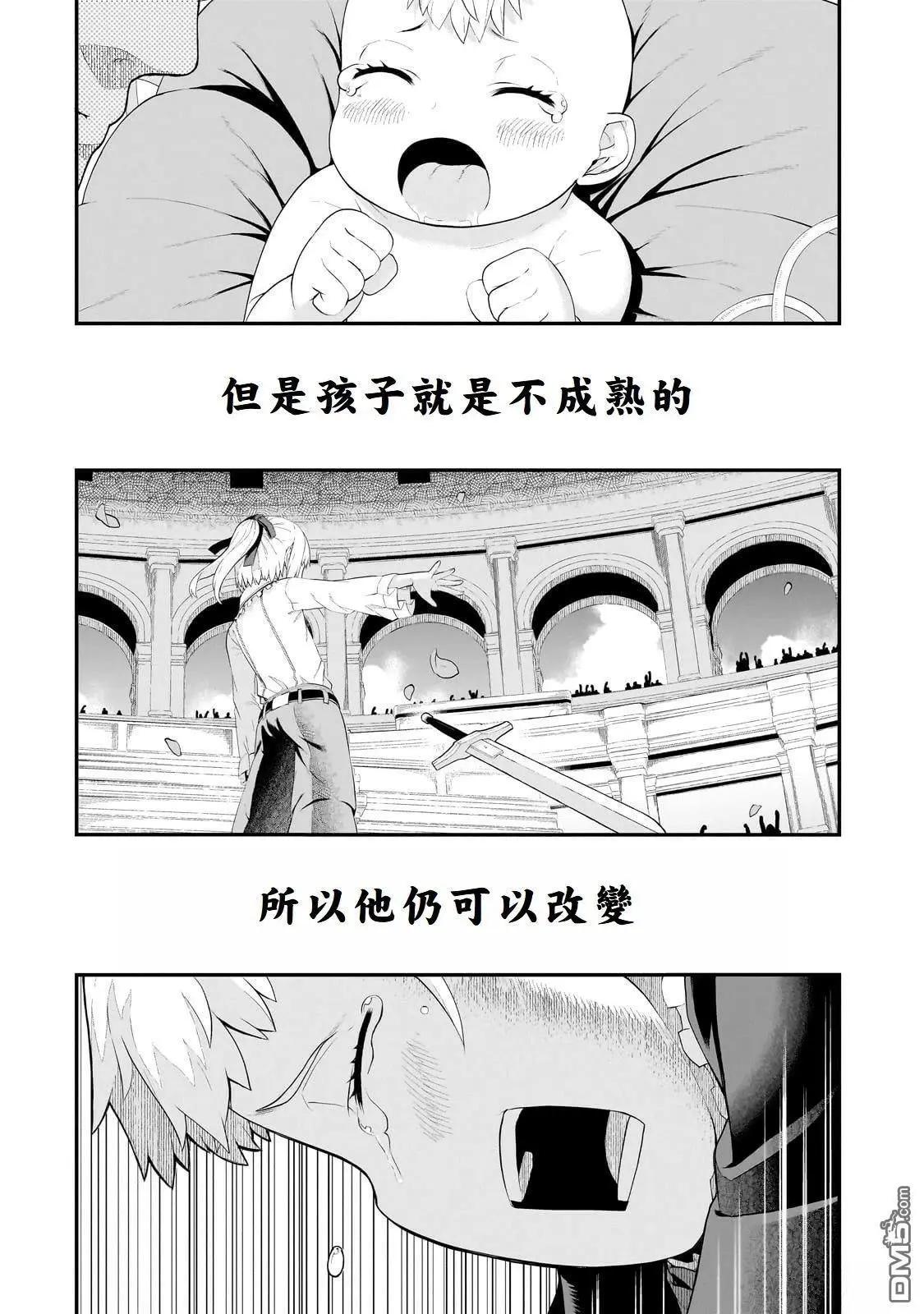 第8话29