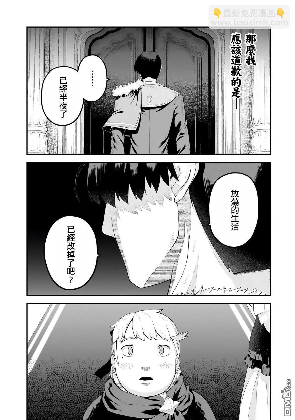 第8话30