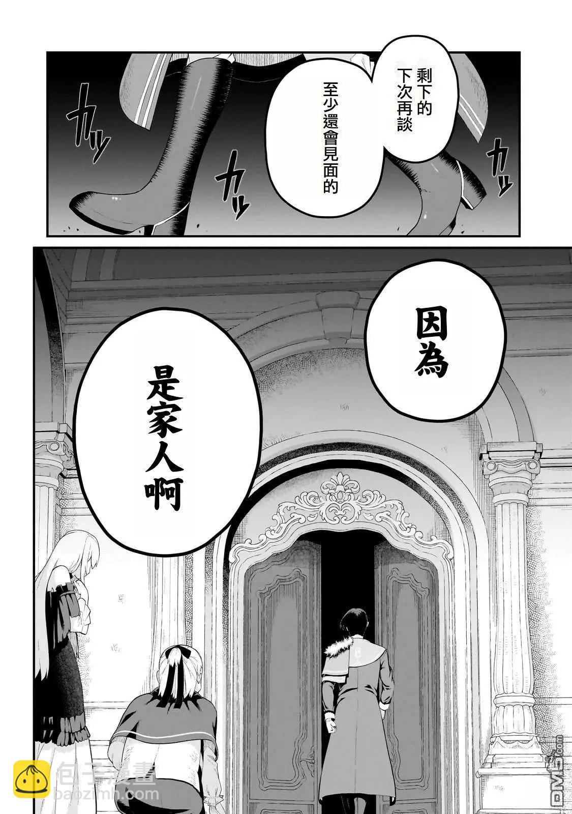 第8话31
