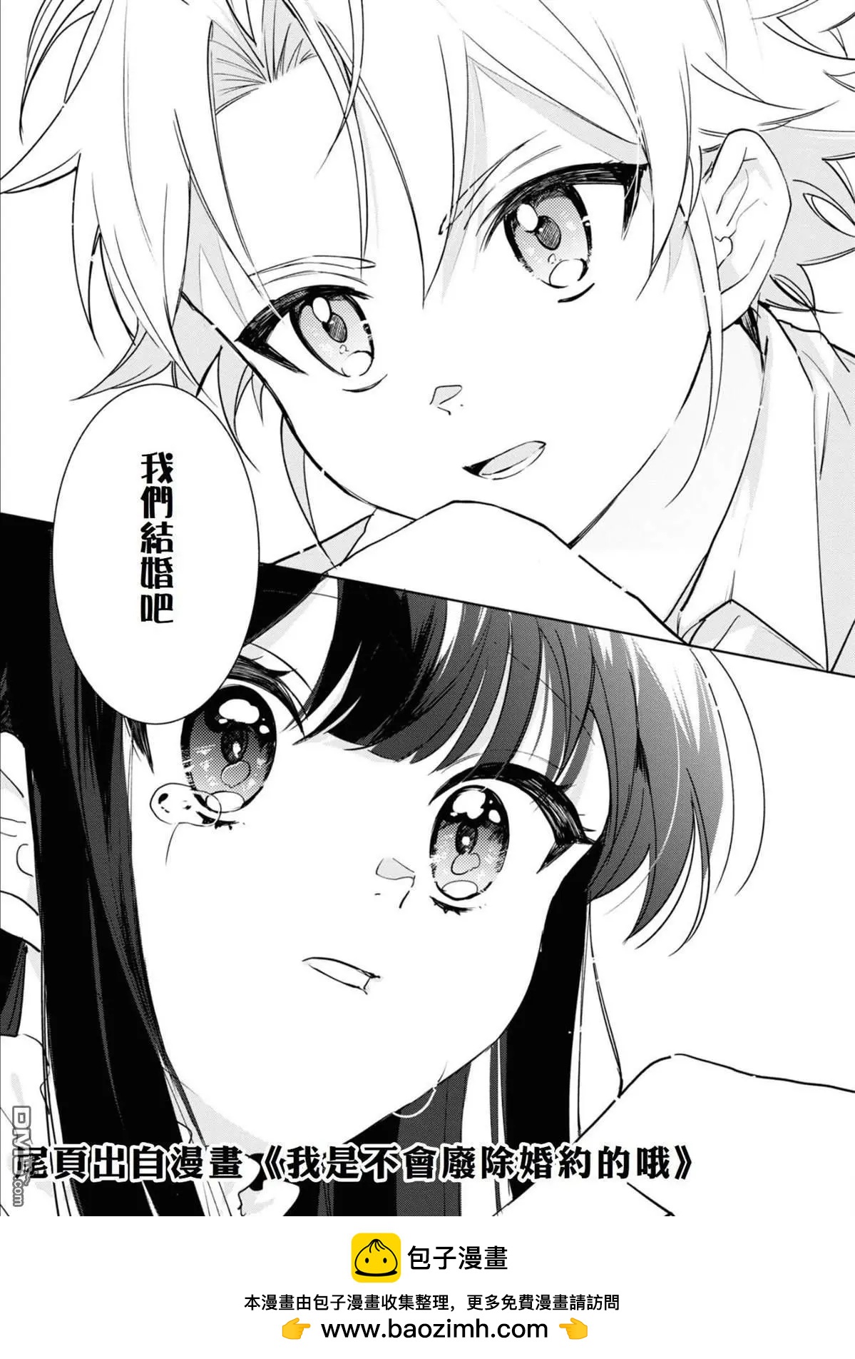 第8话34
