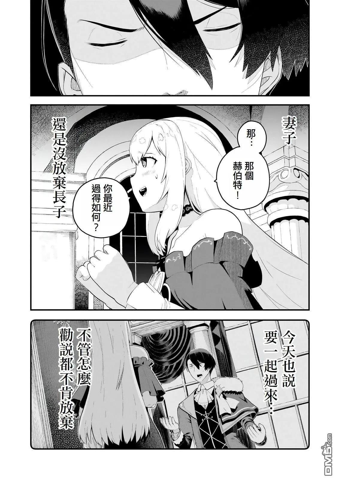 第8话6