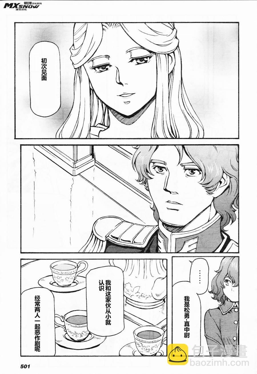 第7话12