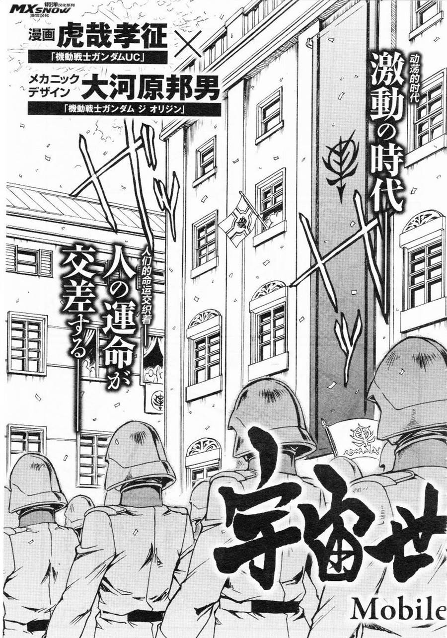 第7话2