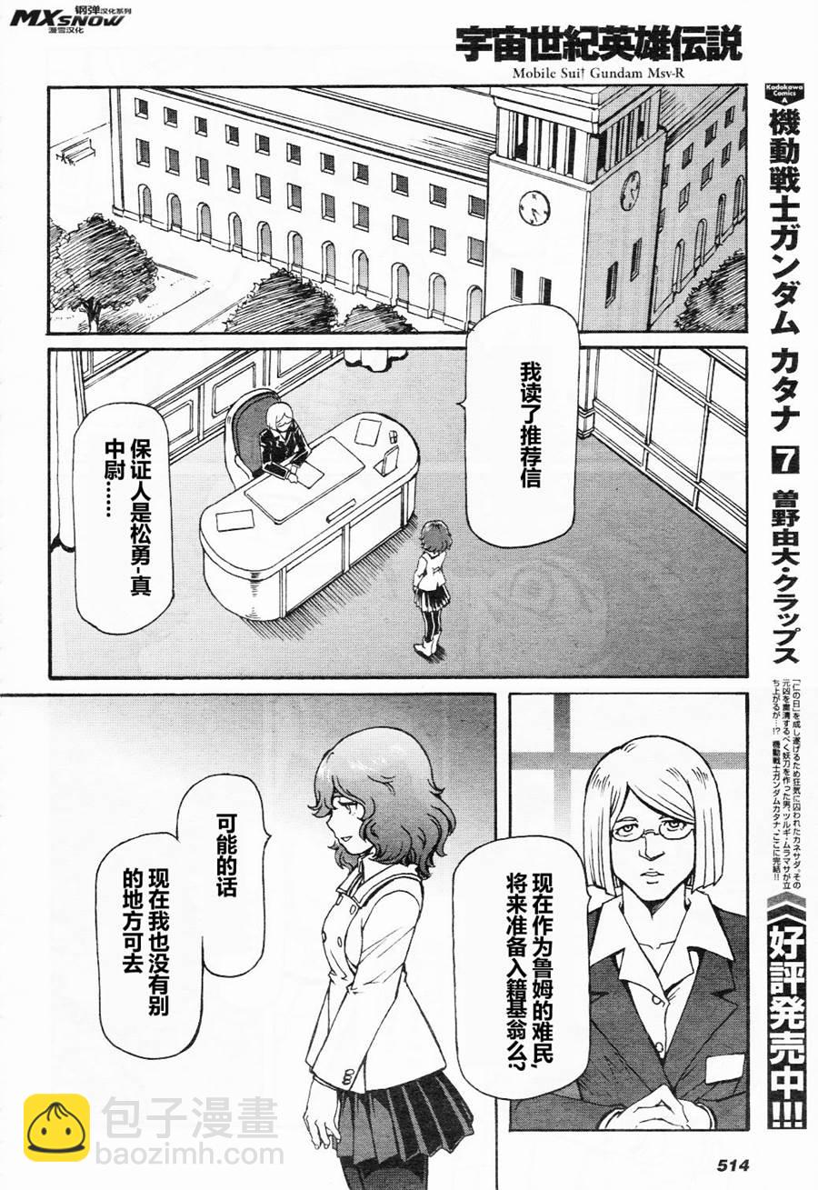 第7话25