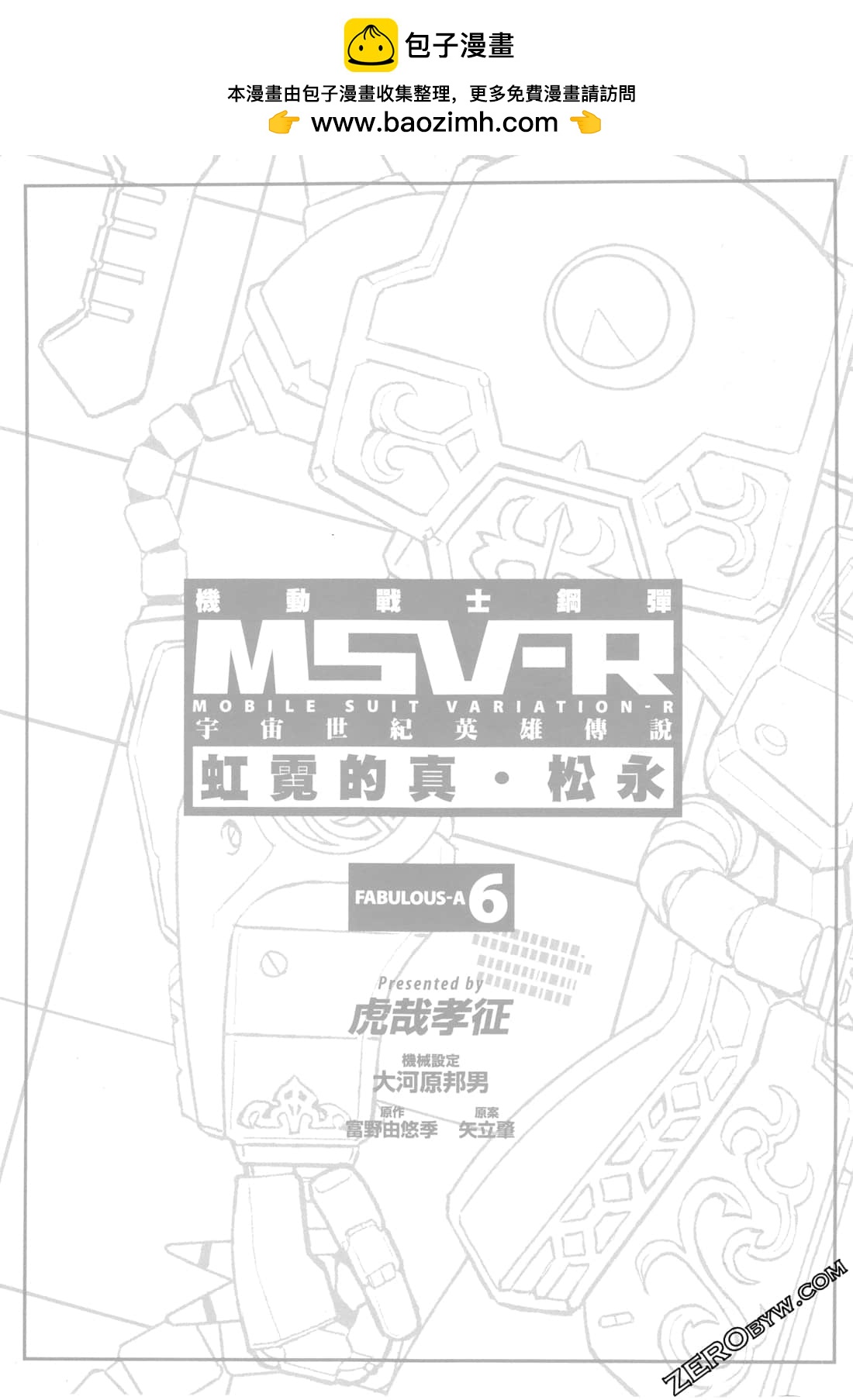第06卷1