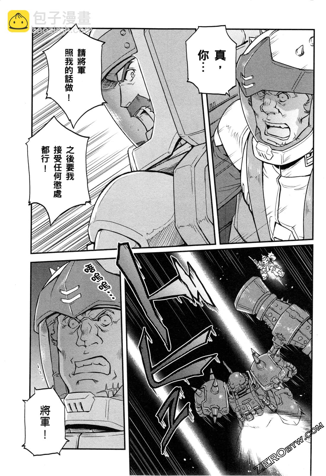 第06卷108