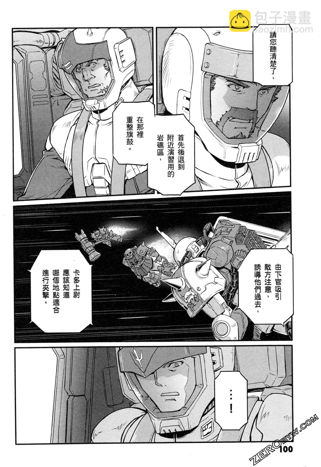 第06卷109